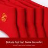 Festive Zodiac Horse Year Red Socks for Men & Women - Autumn Winter Long Socks with Fu Character