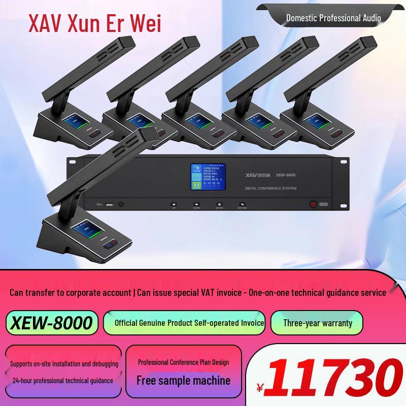 XEW-8000 Professional Digital Wireless Conference Microphone System (CN version)