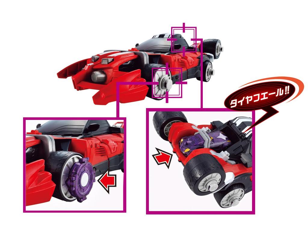 Kamen Rider Drive Three Stage Transformation DX Tridoron