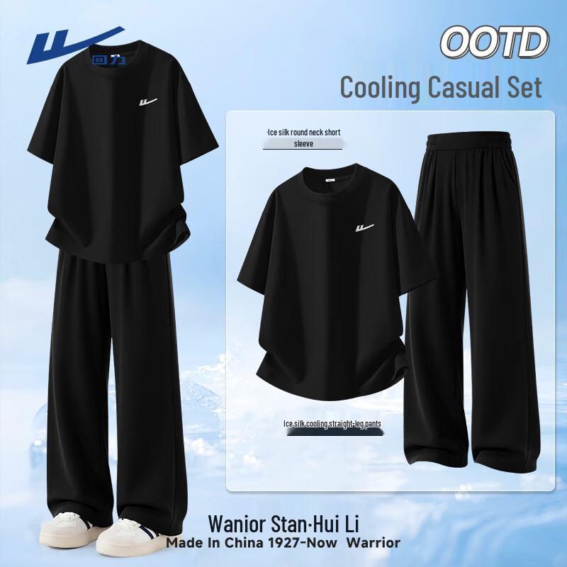 Warrior Men's Ice Silk Short Sleeve & Long Pants Set