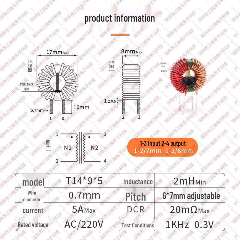 Ferrite Core Inductor: 10mH, 20mH, 30mH Common Mode Choke, Through-hole Power Filter EMC Coil