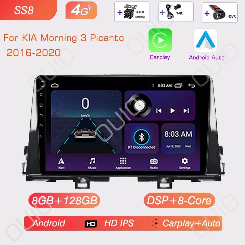 Android 13 Radio For KIA Morning 3 Picanto 2016 2017 2018 2019 2020 Car Stereo Multimedia Player Carplay Auto GPS Navigation DSP