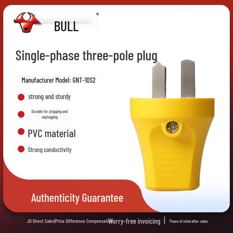 BULL Durable Single-Phase 3-Pin Power Plug