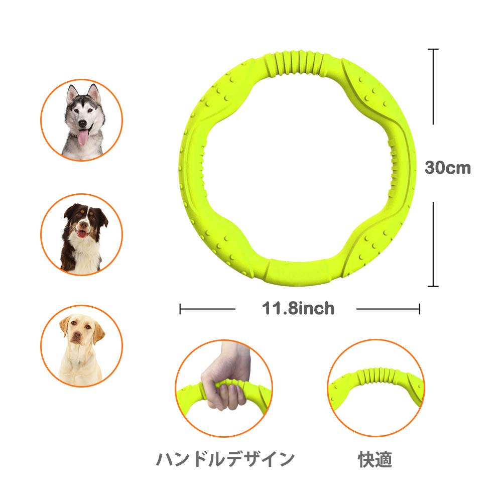 LaRoo Dog Dental Hračky pro velké psy Kulatý frisbee Odbourávání stresu pro psy Inteligence domácích mazlíčků Plovoucí tréninková hračka, Odolná, Trénink, Hračka. (30CM zelená)