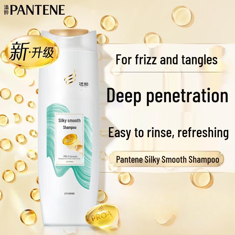 Pantene PRO-V Silky Smooth Shampoo