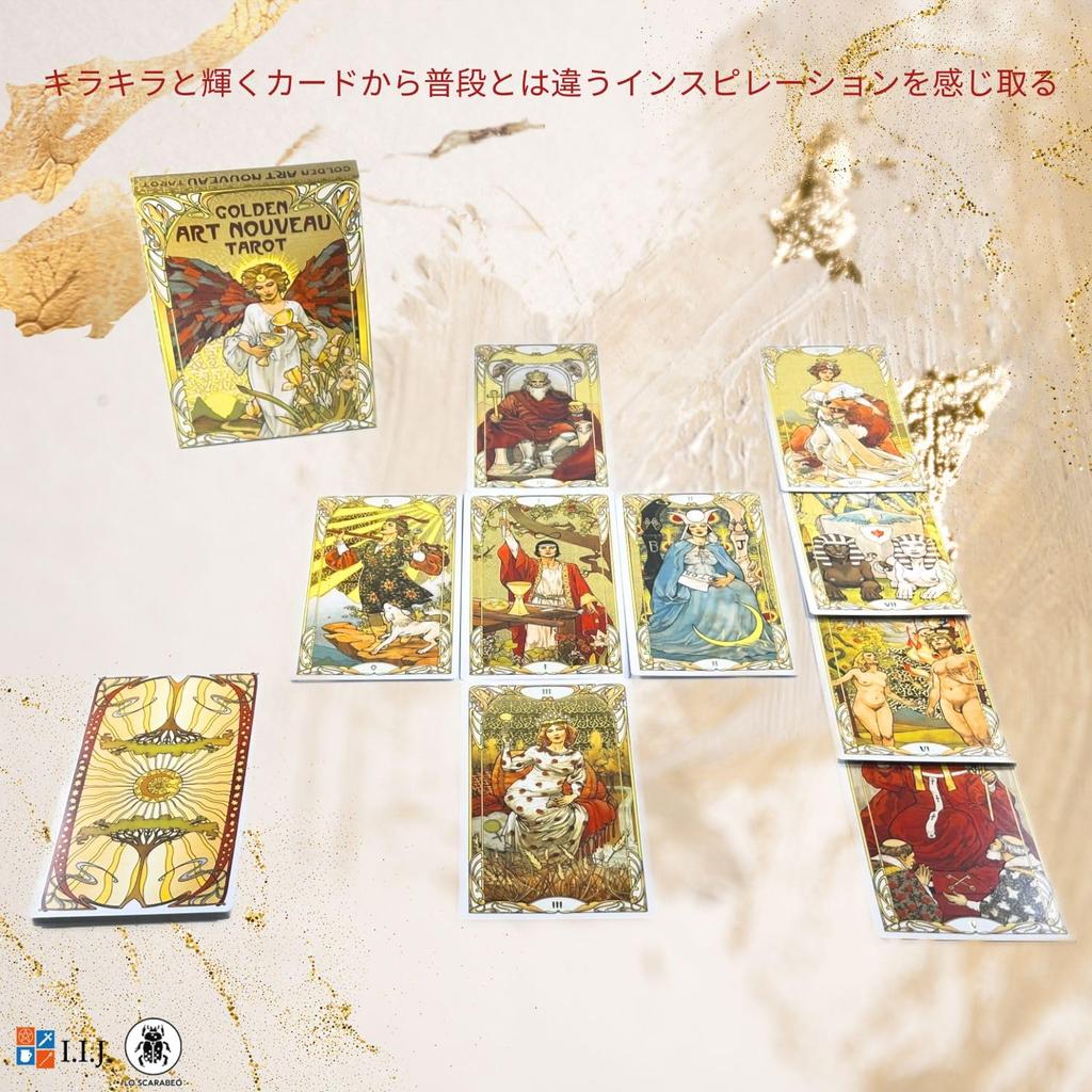 Golden Art Nouveau Tarot Major Arcana 22 Large Includes Japanese Instructions I.I.J. Cards, Size, Authentic,