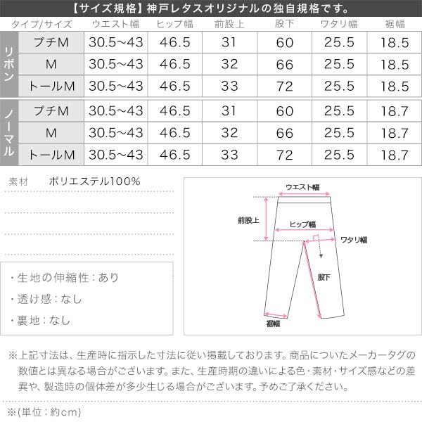 Lange Hose mit Schlitzen am schmalen langen UV-Badeanzug hoch gepunktet schwarz [Kobe Lettuce] [Rashguard] Saum, Hose, Hose, Schutz, Pool, Strand, [S224] M,