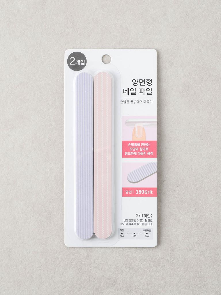 Striped Nail File Set (2-Pack)