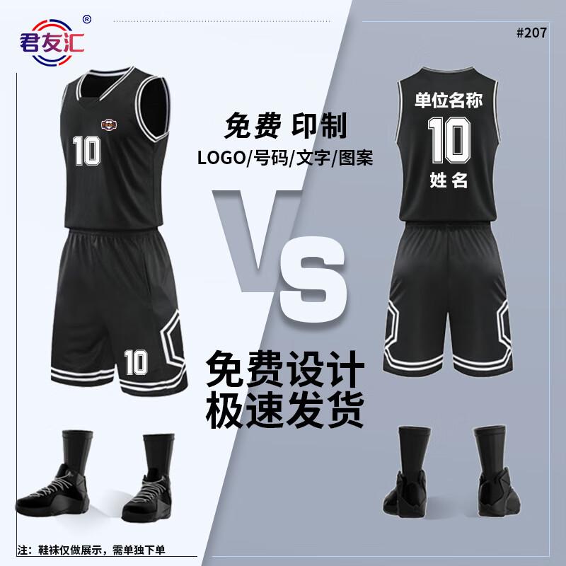 Unisex Quick-Dry Basketball Training Uniform Set M