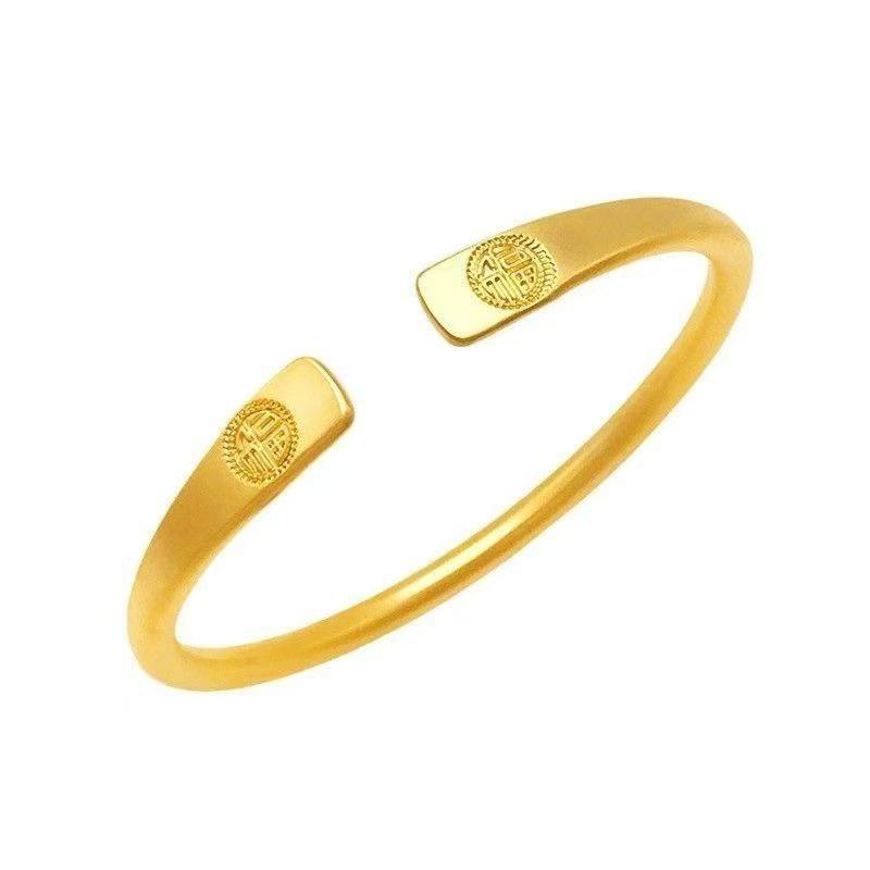 Elegant Gold Fu Character Adjustable Bracelet – Versatile Classic Gift for Mom