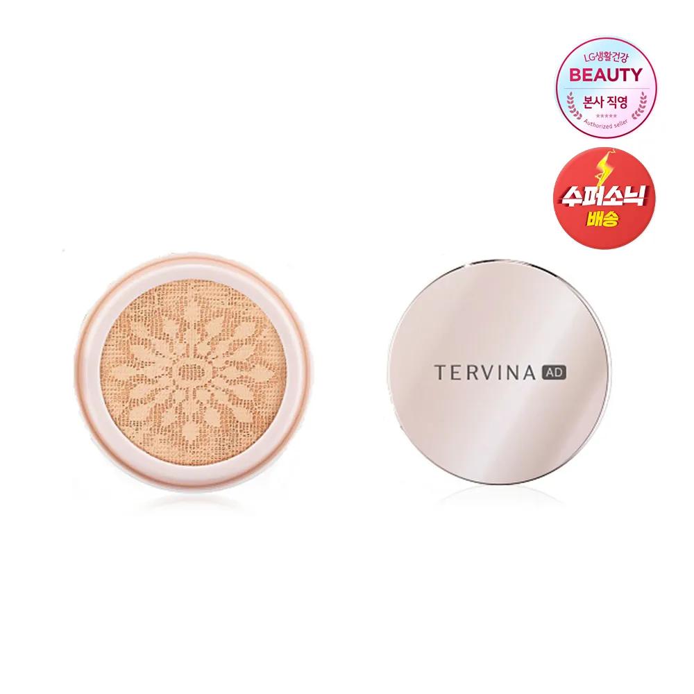 

Tervina Advanced Essence Cushion Refill No. 21