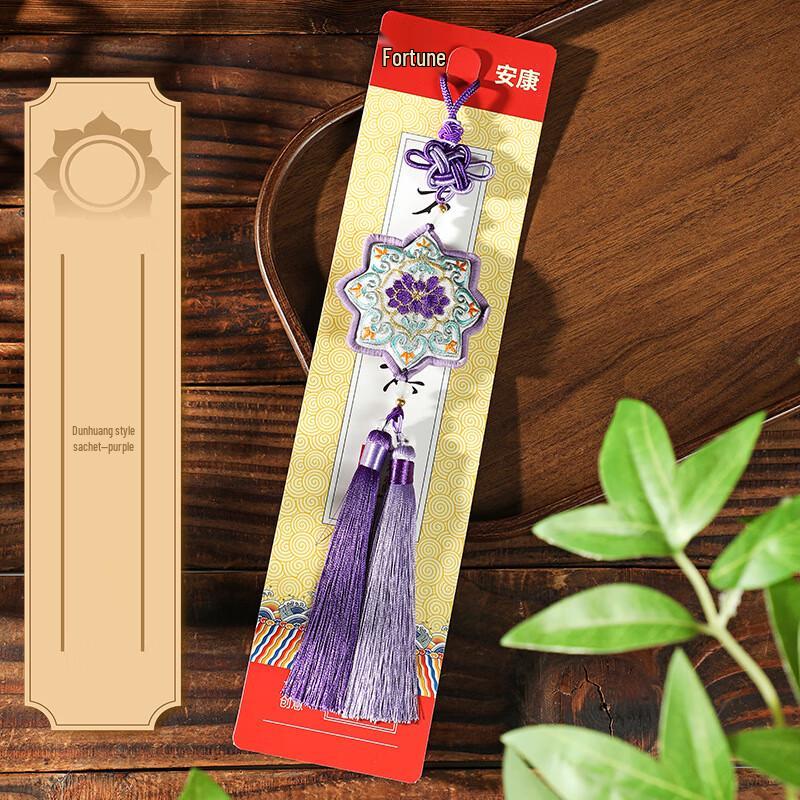 Shutingxiang Embroidered Peony Octagonal Sachets, 2-Pack