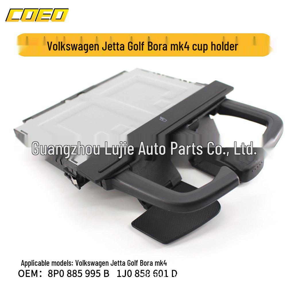 

Volkswagen Bora MK4 Отделка подстаканника 8P0885995B 1J0858601D