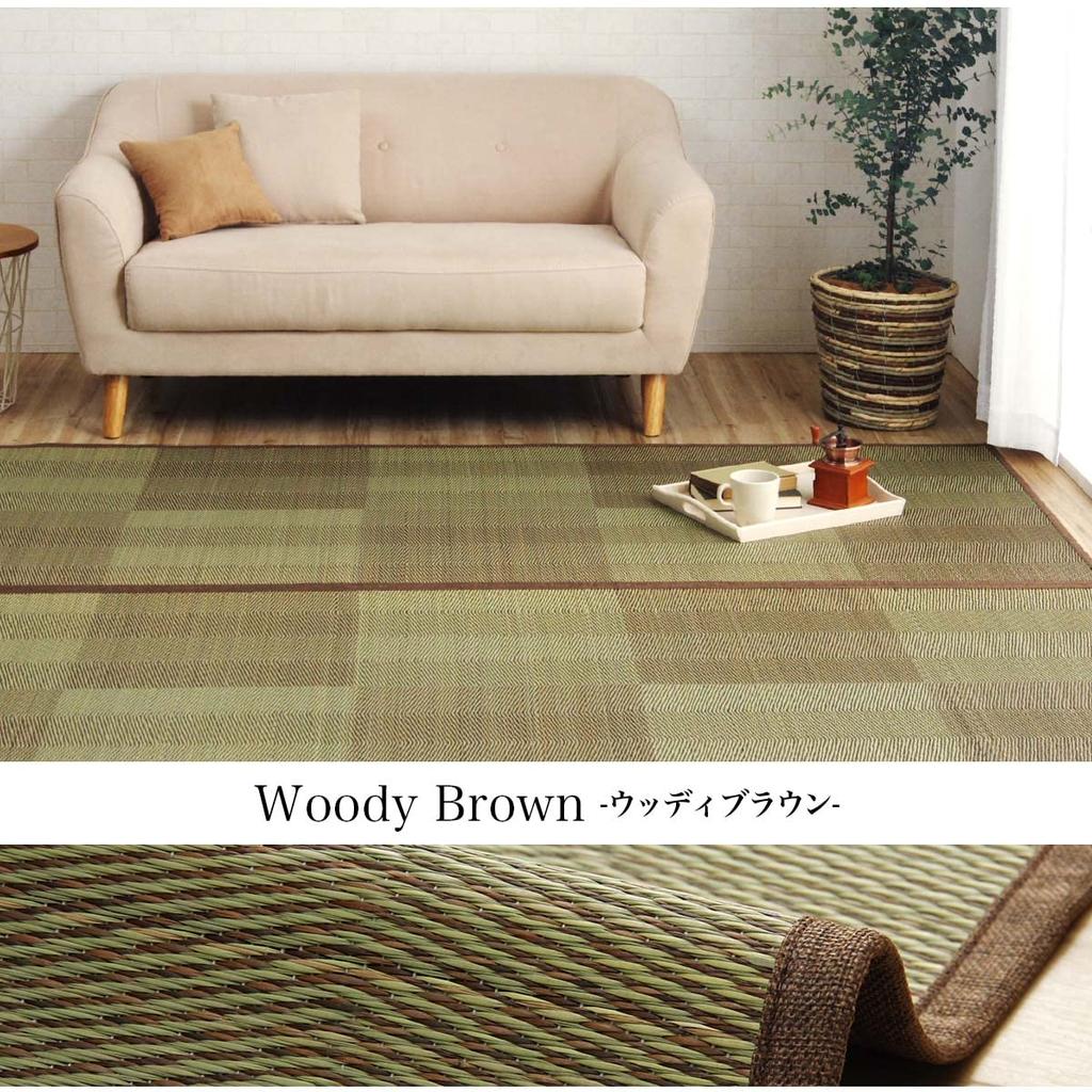 Ikehiko Igusa Rug Carpet NDX Rene Brown 255 x 255 tatami mats between flower plaid Approx. cm, 4.5 complexes, mat, pattern, natural, simple, lined,