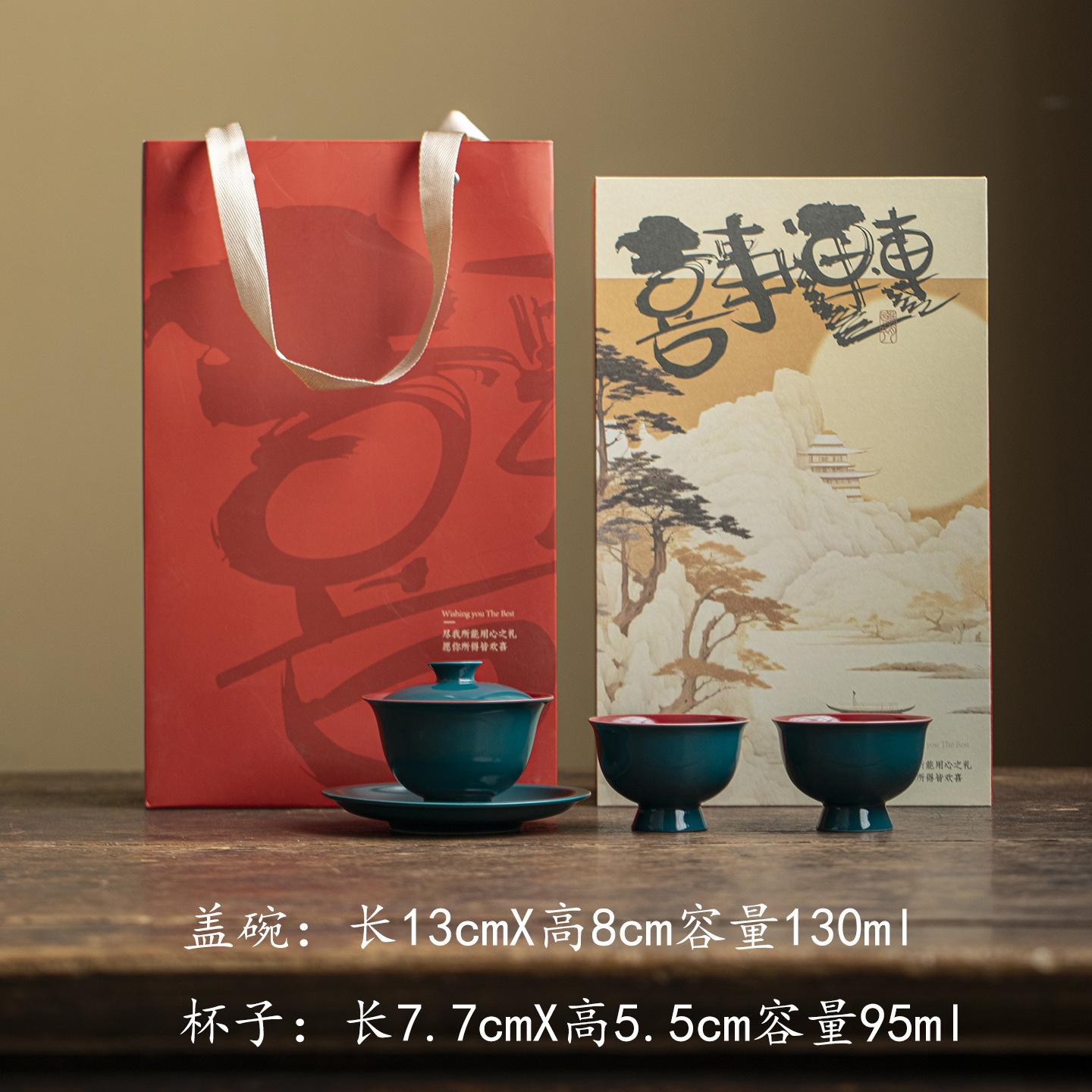 

Festive Red Green Tea Set Complete Set Vintage Tea Ceremony Set Household Teapot And Tea Cup Set Chinese Tea Set Decoration Gift