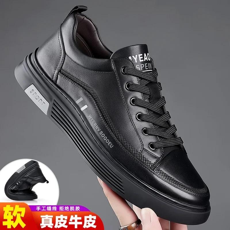 Men's Genuine Leather Casual Shoes Outdoor Comfortable and Versatile White Sneakers Non-slip and Anti-dirty Men's Casual Shoes
