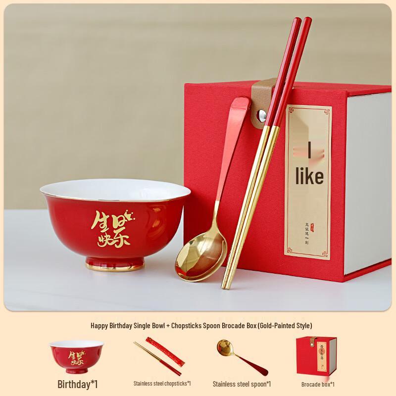 Changbaosen Birthday Ceramic Bowl and Chopsticks Gift Set