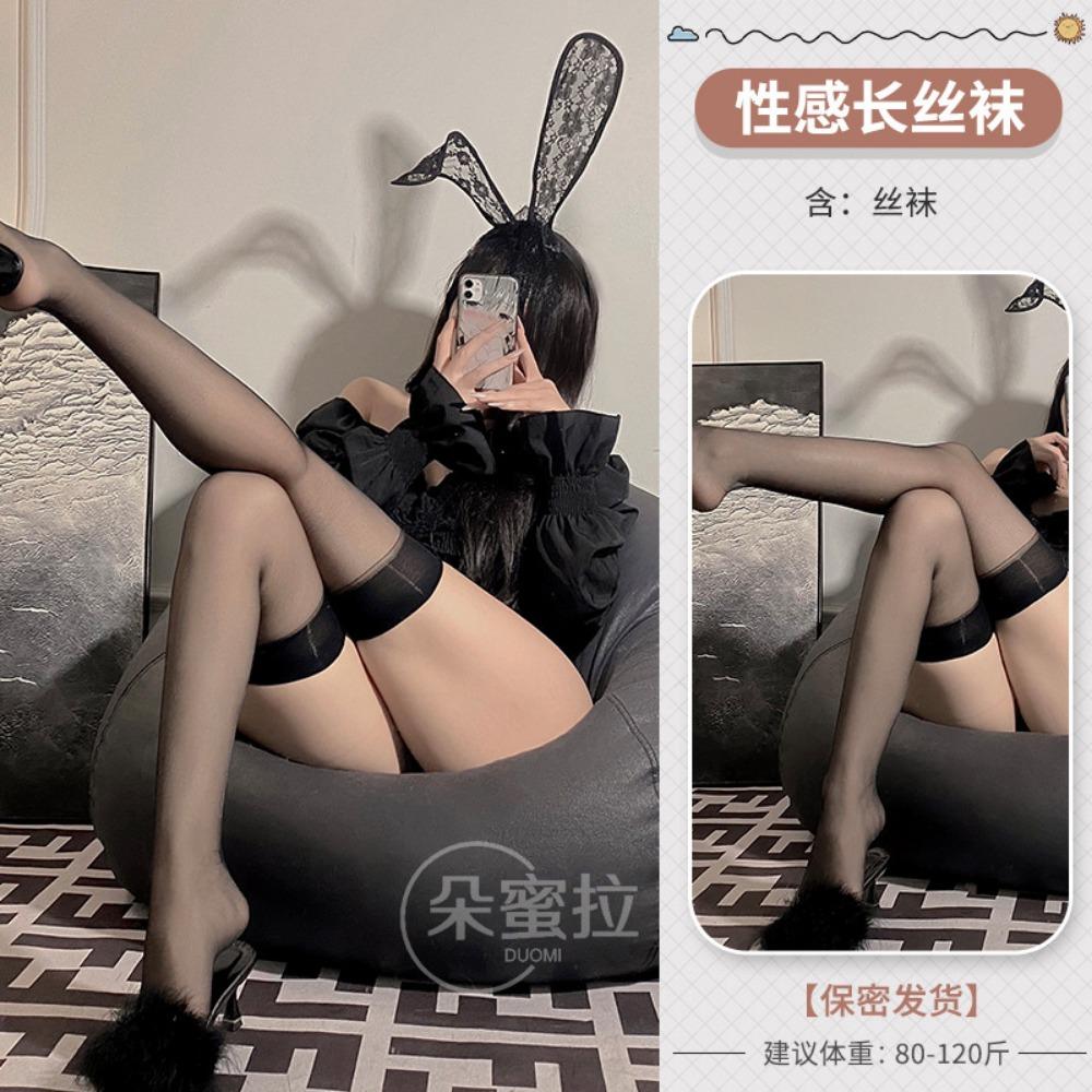 Sexy Stockings Women's Black Sexy Temptation Hot Ultra-thin Tear Flirting Transparent Long Tube Free of Passion