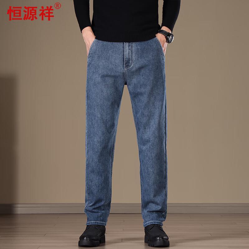 Hengyuanxiang Men's Straight-Leg Stretch Jeans