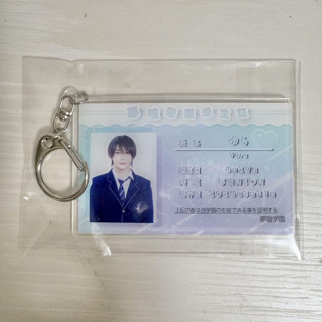 

[Б/У] Yumekui NEON Юбилейный S Билет Бонус Студенческий Билет Акриловый Брелок Юра Накано