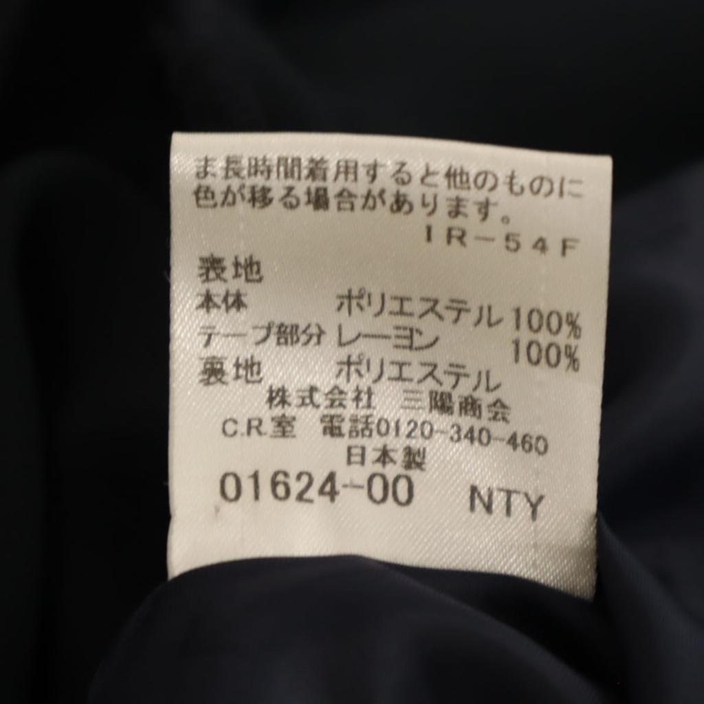 BLUE LABEL CRESTBRIDGE made in Japan Midi length Gathered skirt 38 Women Used