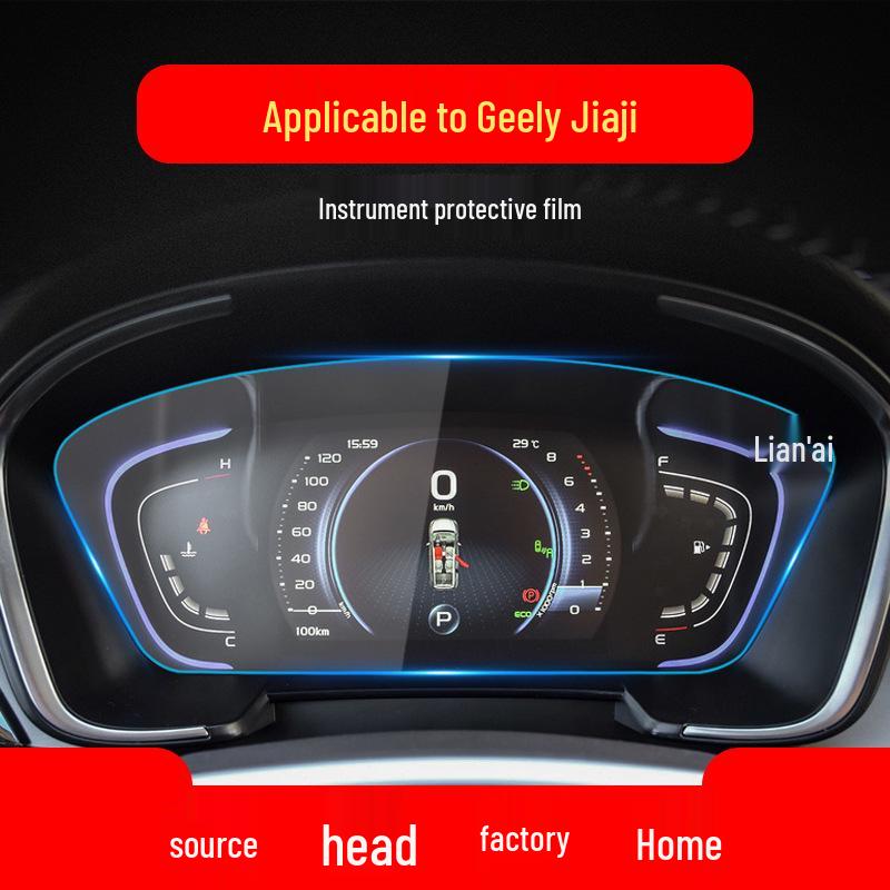 Geely Jiaji Navigation and Haoyue Console Screen Protector for 25 Models