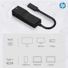 HP USB-C To Gigabit Ethernet Adapter