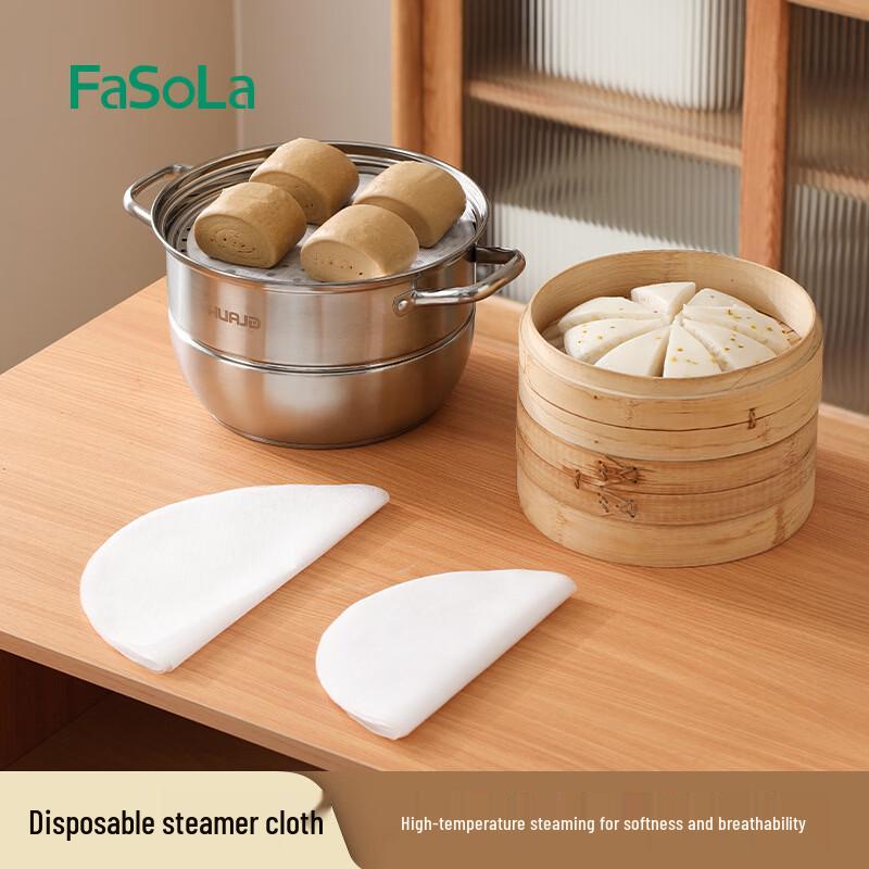 FaSoLa Disposable Steamer Liners
