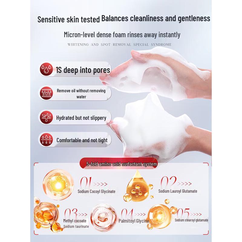 MERCILEN Special Care Whitening Facial Cleanser