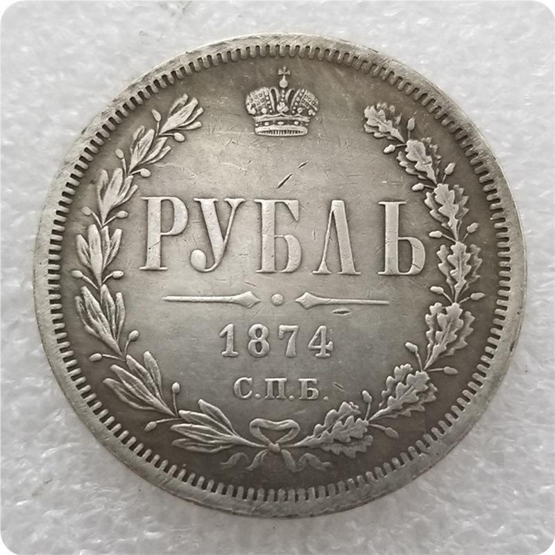 Antique Russian Silver Coin Replica (1867-1876)