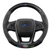 Genuine Leather Suede Carbon Fiber Steering Wheel Cover for JMC Ford Territory 2019-2021, Universal All-Season Model