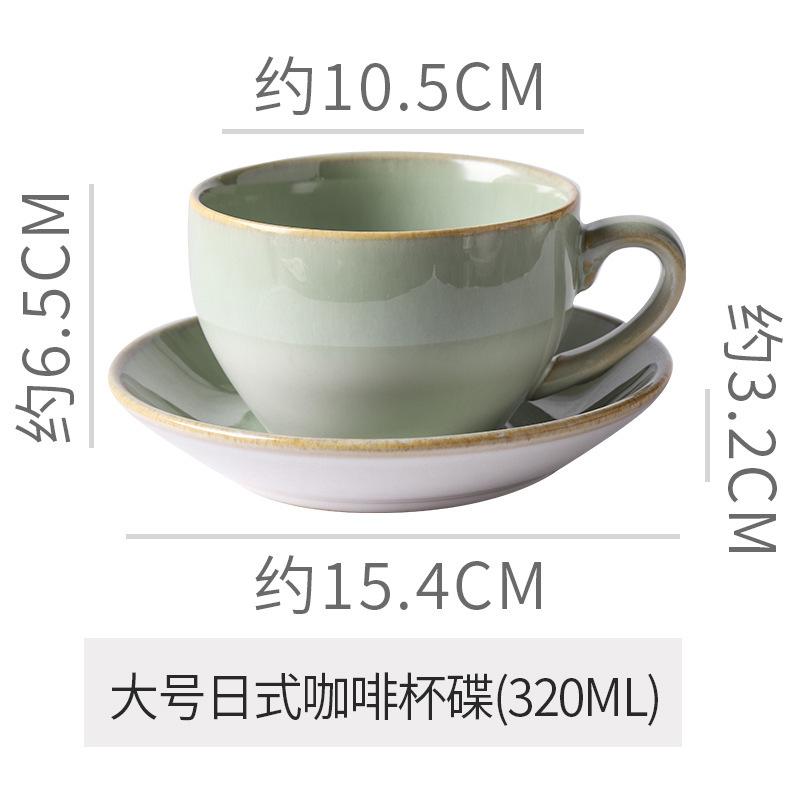 Ceramic Retro Kiln-Turned Coffee Cup and Plates Set Creative Vintage Chinese Breakfast Cups Afternoon Tea Drinking Utensils