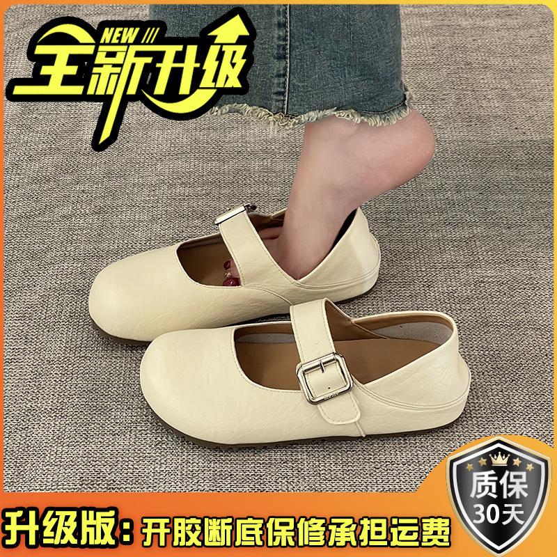 Mary Jane shoes women's retro one-word buckle new summer gaiden ballet shoes versatile single shoes