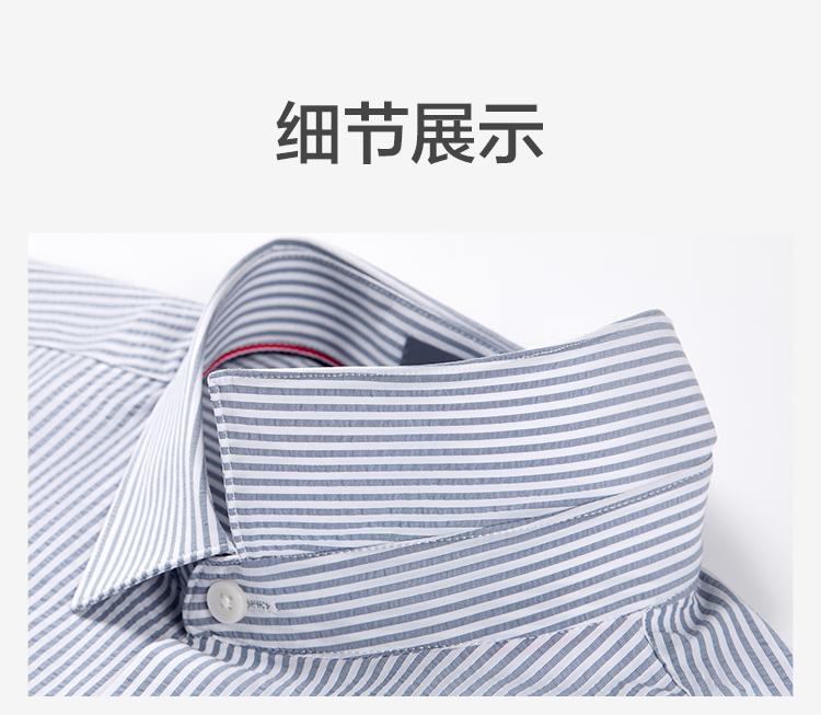 Soft and Comfortable Foam Striped Casual Short-Sleeved Shirt for Men