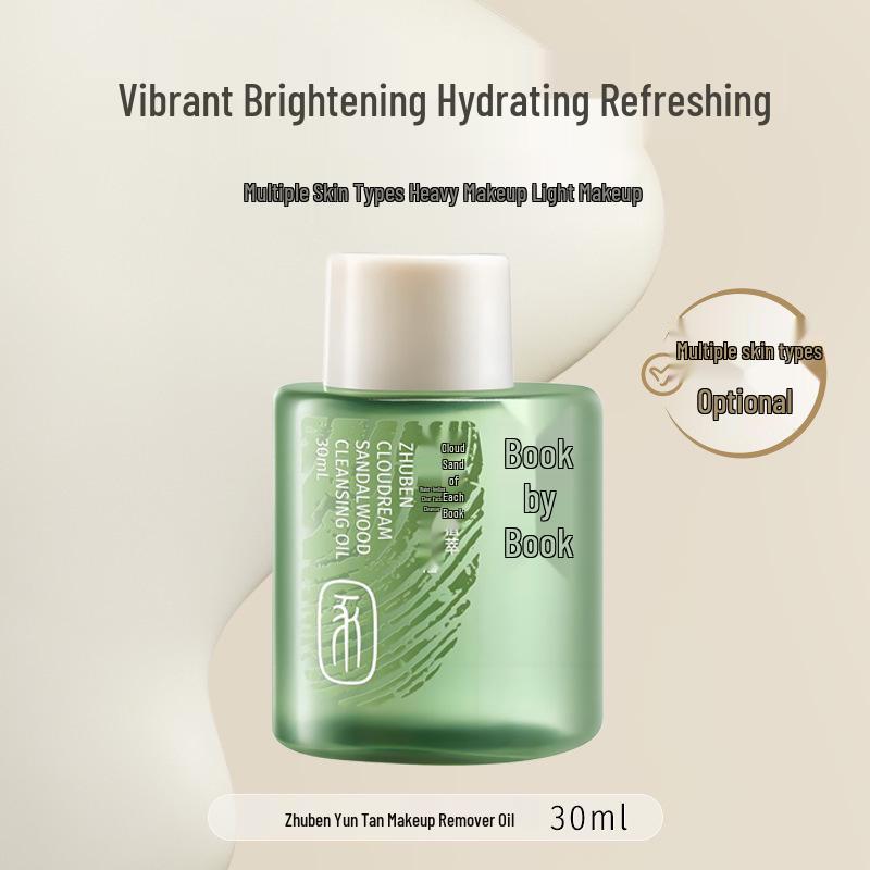 Zhu Ben Gentle & Non-Irritating Makeup Remover Oil 150ml and Zhu Ben Makeup Remover Cream 100ml Refill