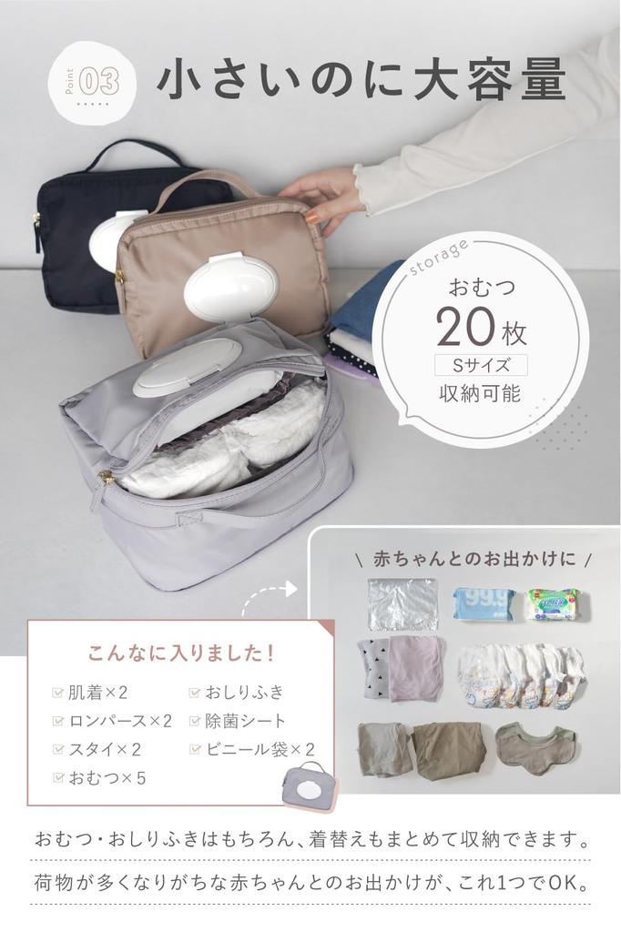 Lätt komprimerbar blöjpåse med stor kapacitet och våtservetter Kompakt för Blöja Blöja Blöja Baby Baby Ljusgrå Inbyggd förvaring, Baby, Fodral,