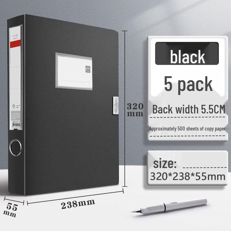 Milin A4 Thickened Plastic File Box (a pack)