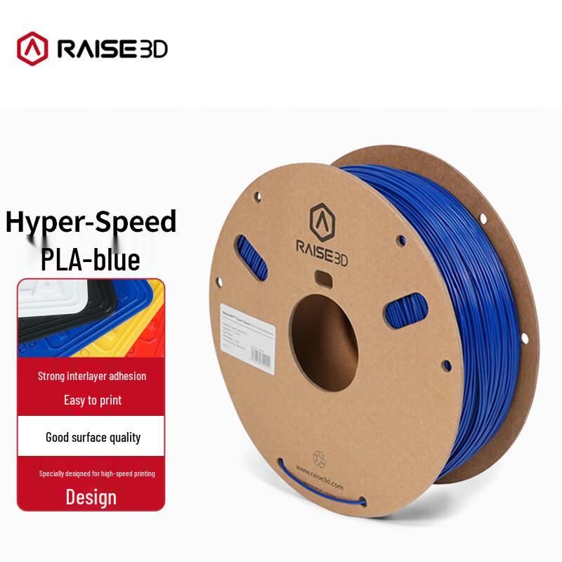 Raise 3D Hyper Speed PLA 3D Printer Filament 1.75mm 1kg
