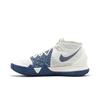 Nike Kybrid S2 'Sashiko' (Unisex) Sail / Sesame / Mystic Navy Basketball Shoes DA6808 100