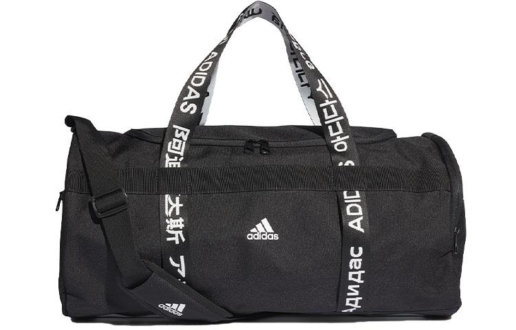 Adidas 4ATHLTS Polyester Luggage Bag, Handbag, Shoulder Bag, Crossbody Bag, Travel Bag Medium Unisex Black FJ9352 Medium