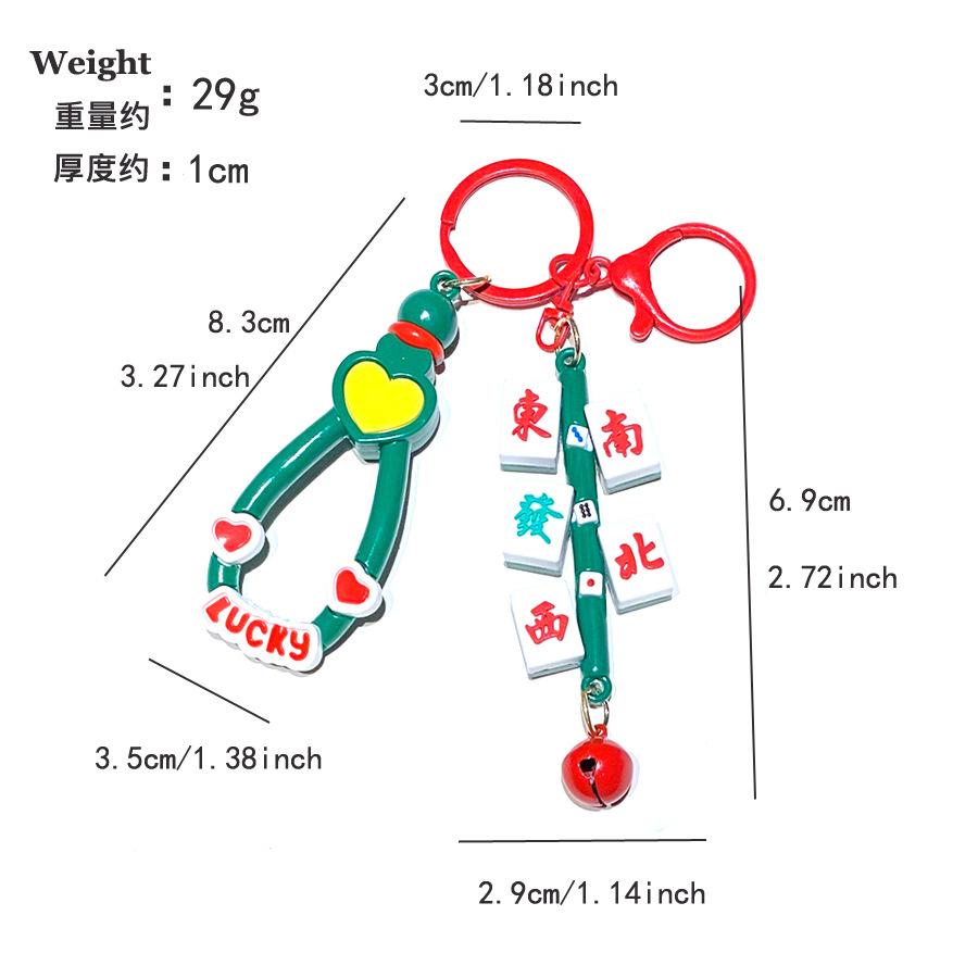 Mahjong Christmas Keychain Cute Couple Night Horror Pendant Decoration Car Key Chain Doll Cartoon Doll