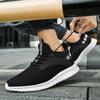 39-48 Spring/Autumn Stinky Tide Shoes Sports and Leisure Network Lightweight Blind Flying Weaving Men's Shoes