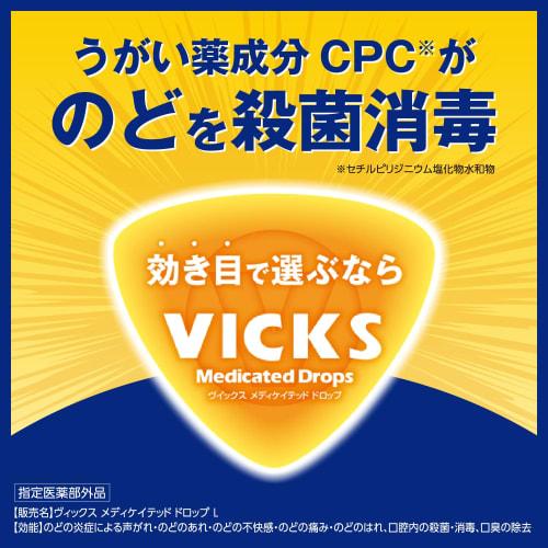 Vicks Taisho Pharmaceutical Vicks Medicated Drops Blue Mint, 20 Count
