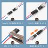 Samcos Wiring Connector, Set of 20, 2 Needle Low Voltage