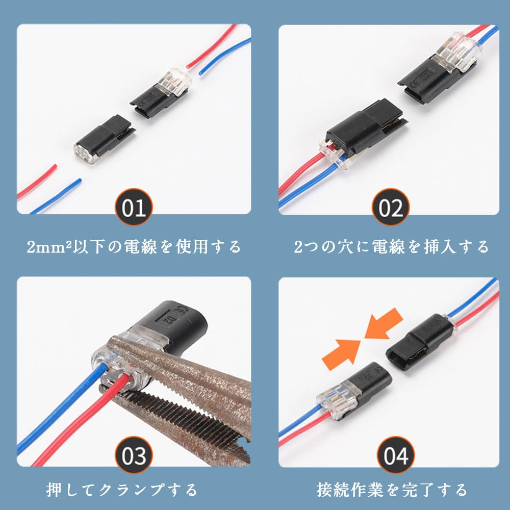 Samcos Wiring Connector, Set of 20, 2 Needle Low Voltage