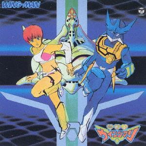 CD ANIMATION YUME SENSHI WINGMAN ONGAKUSHU COCC72014 Nippon Columbia 2003 Japan Obi AnimeGame