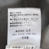 Rene made in Japan Hoodie coat 34 gray Women Used