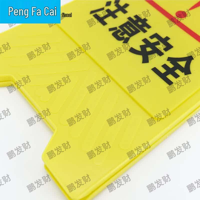 Plastic A-Frame Display Sign