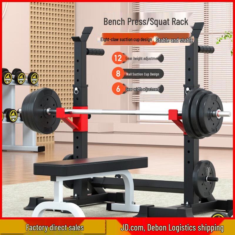 Aichen Multi-functional Squat Rack Weightlifting System