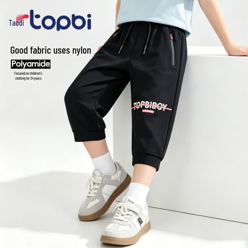 Taodi Boys  Cool-Feeling Knitted Capri Pants 130